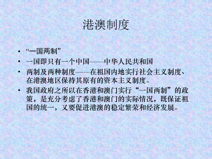 澳门正版资料大全免费歇后语下载,澳门正版资料大全与歇后语的融合，免费下载的魅力