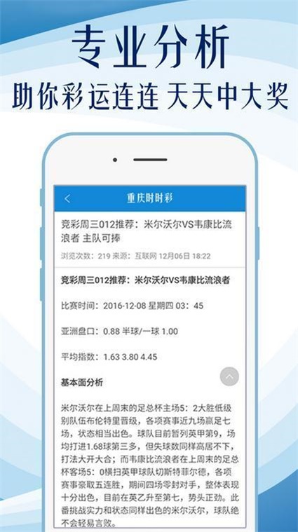 马会传真,马会传真，速度与效率的完美结合