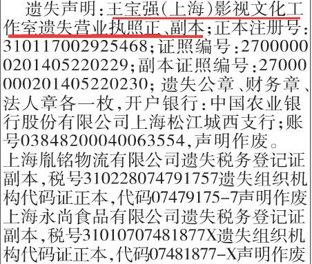 最精准的三肖三码资料,最精准的三肖三码资料，揭秘背后的秘密与真相