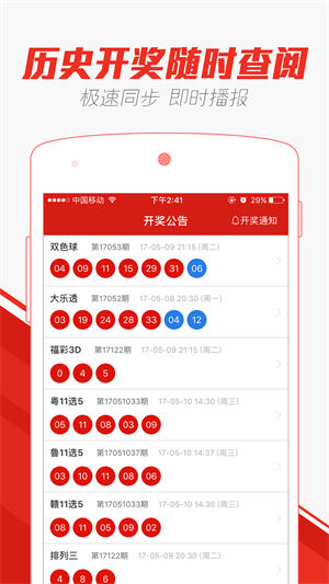 澳门天天资料出来吧,澳门天天资料探索与解析