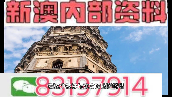 新澳门黄大仙最快开奖网站,新澳门黄大仙最快开奖网站——探索与体验