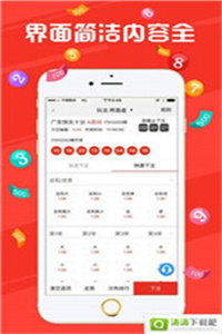 今晚新澳门开奖结果查询9,今晚新澳门开奖结果查询9，揭秘彩票背后的故事与期待